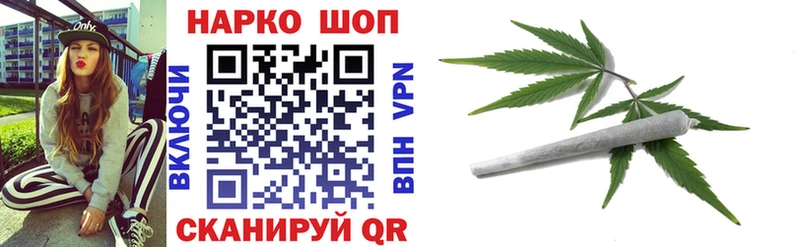 Купить Слободской Амфетамин  Гашиш  APVP  Бошки Шишки  Псилоцибиновые грибы  Codein  Кокаин 