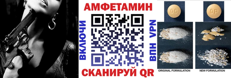 Amphetamine 97%  Слободской 