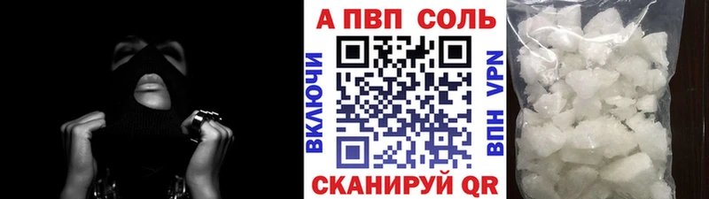 закладки Слободской A PVP Crystall