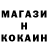 МЕТАДОН белоснежный Konstantin Pominov