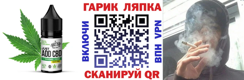 Печенье с ТГК марихуана  hydra tor  Слободской 