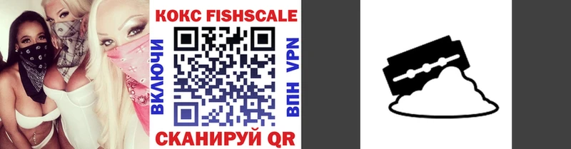 купить   hydra ТОР  COCAIN Эквадор  Слободской 