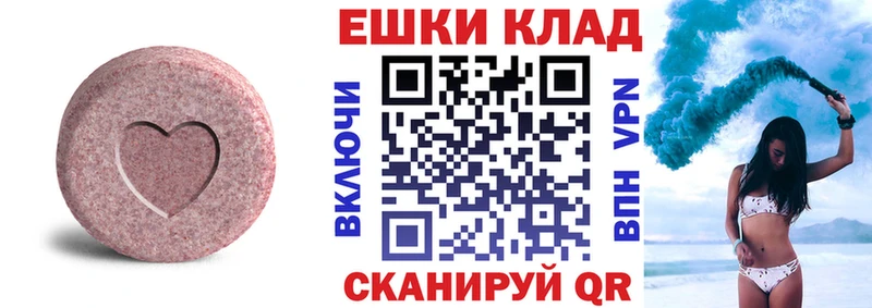 Экстази 280 MDMA  где продают наркотики  Слободской 