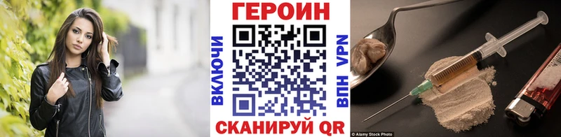 где купить наркотик  Слободской  ГЕРОИН герыч 