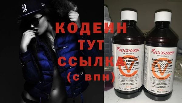 МДМА Балахна