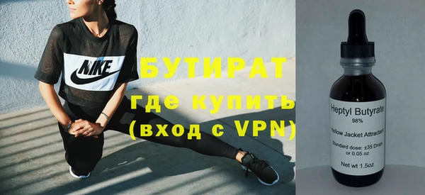 наркотики Армянск