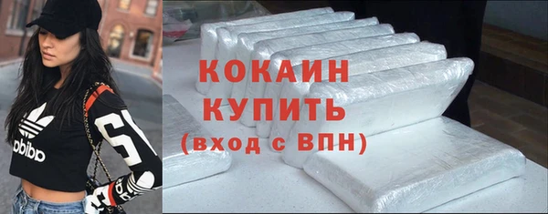 альфа пвп Приозерск
