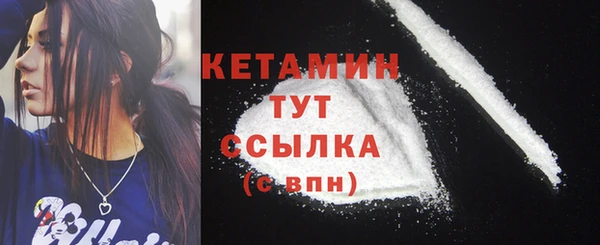 круглые Арсеньев
