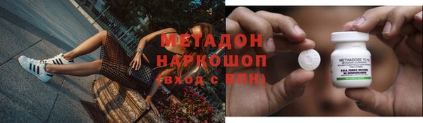 МДМА Балахна