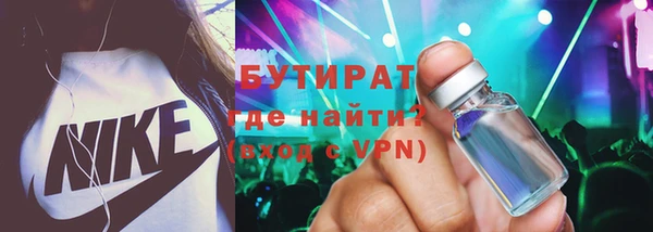 наркотики Армянск