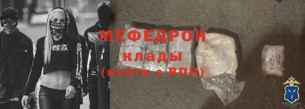 круглые Арсеньев