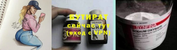 круглые Арсеньев