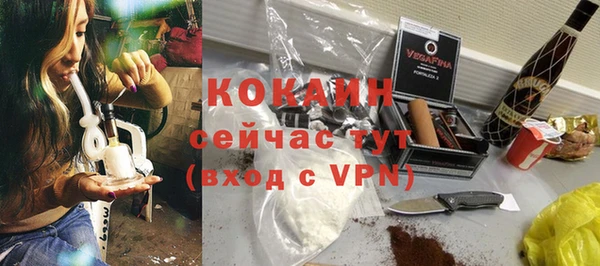 прущие крисы Балабаново