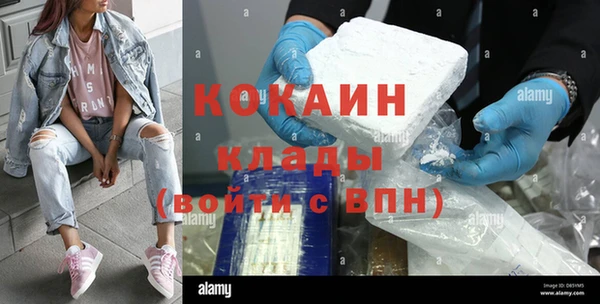 мефедрон мука Баксан