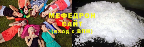 наркотики Армянск