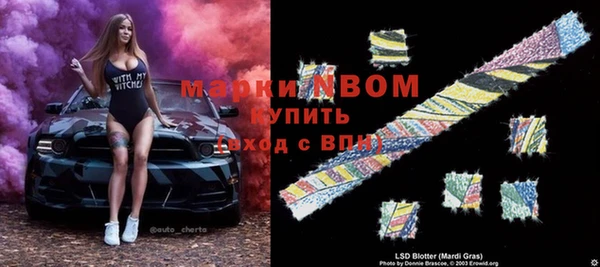 Альфа ПВП Пролетарск