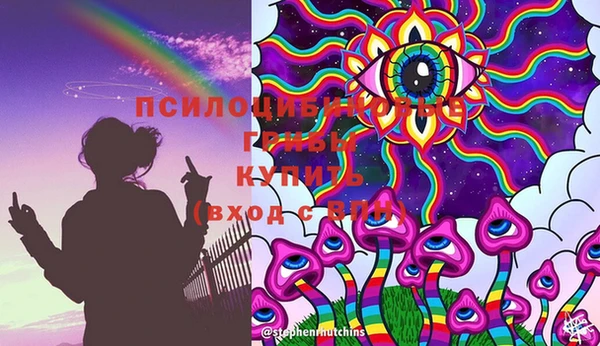 наркотики Армянск