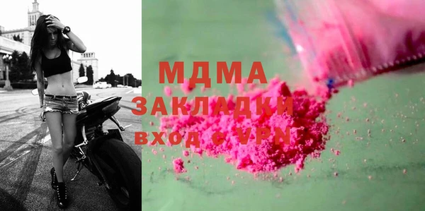круглые Арсеньев