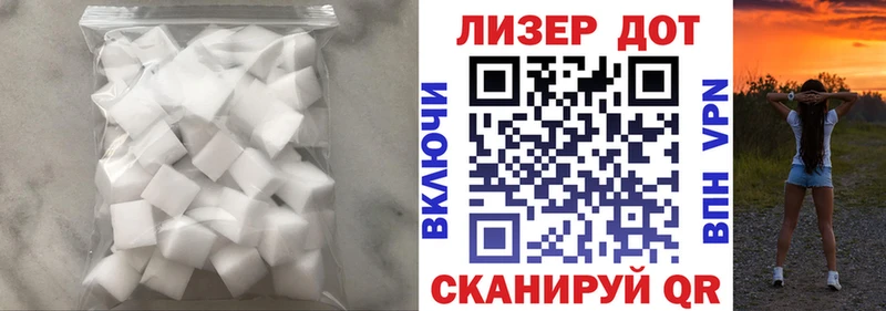 наркошоп  Слободской  ЛСД экстази кислота 